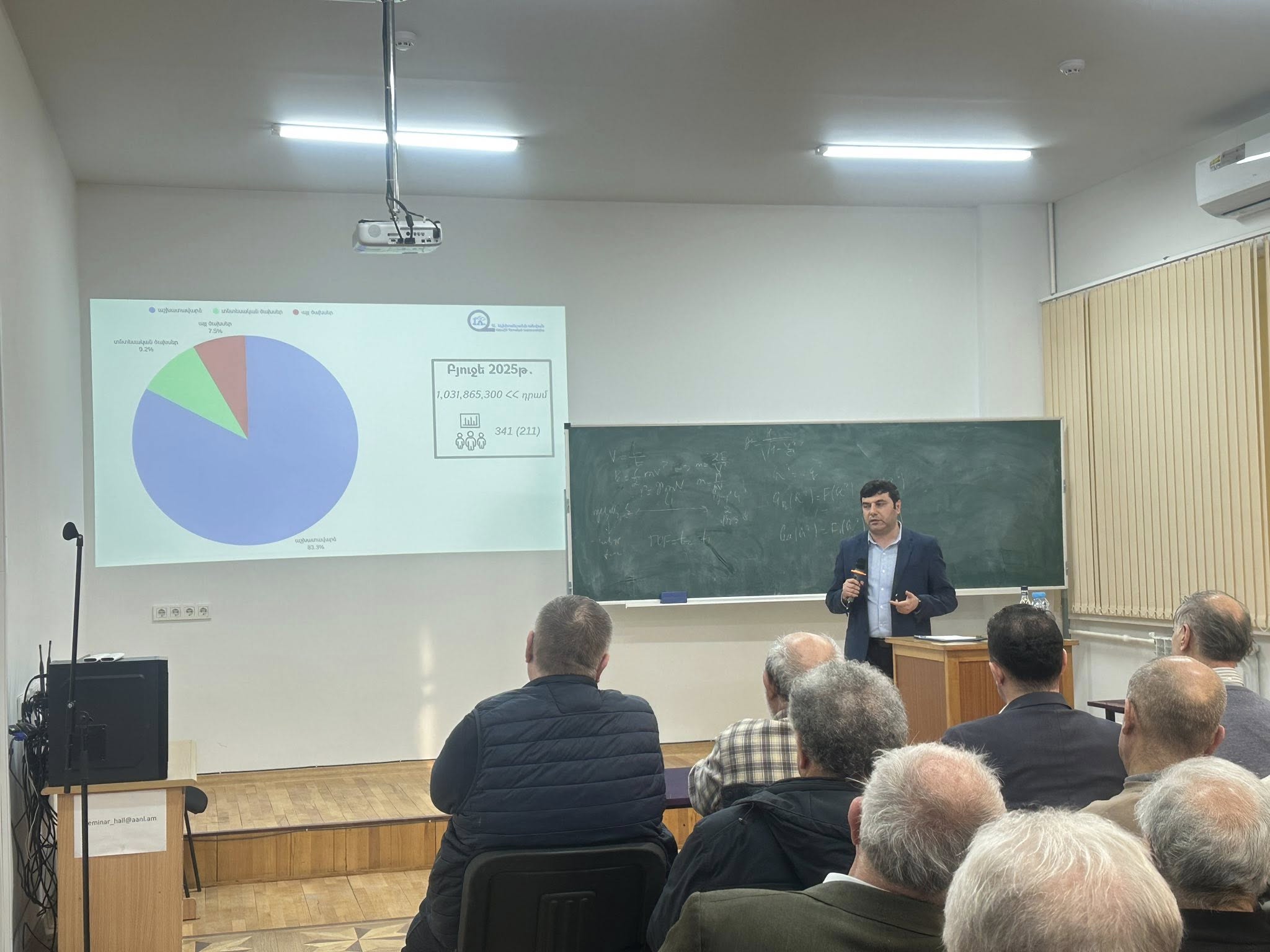 ՏԱՐԵՎԵՐՋՅԱՆ ԱՄՓՈՓԻՉ ՄԻՋՈՑԱՌՈՒՄ ԱԱԳԼ-ՈՒՄ 